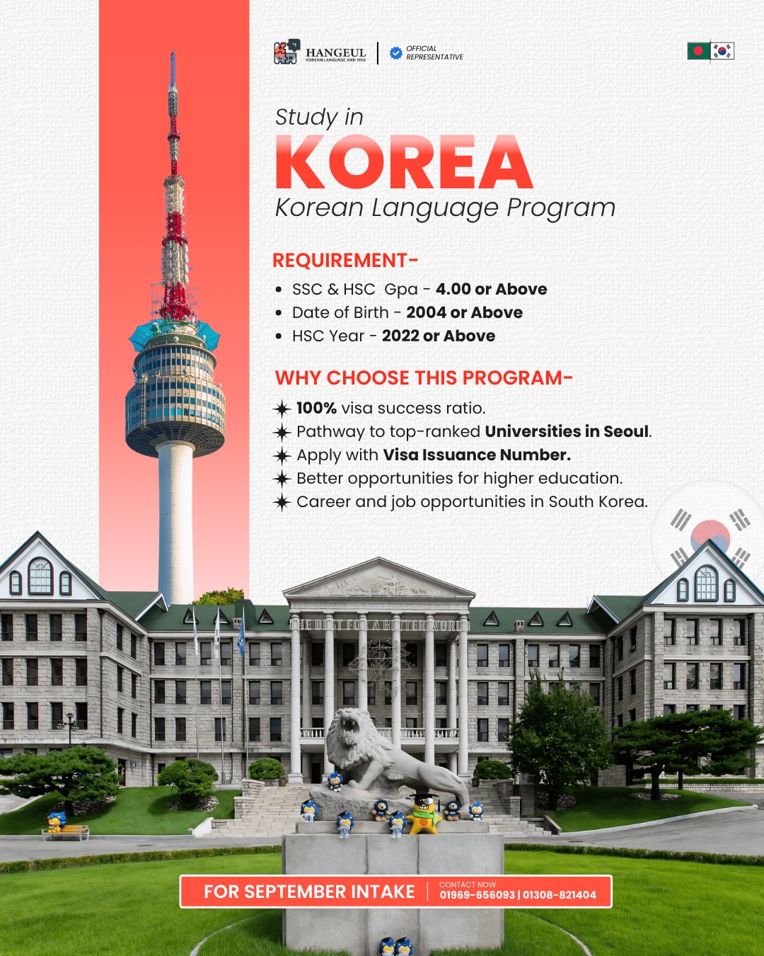 Study in Korea